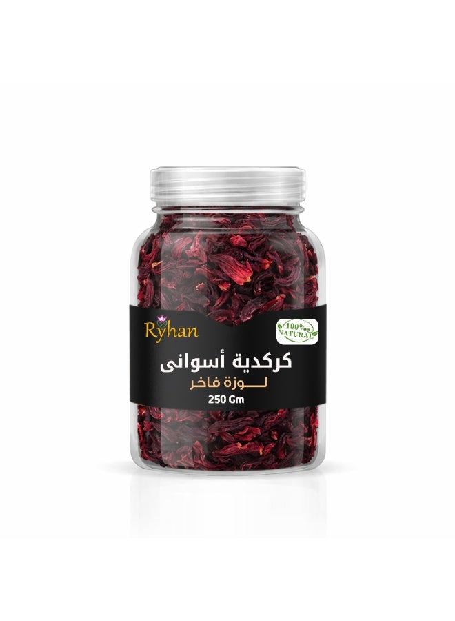 كركدية اسوانى لوزة مجفف فاخر 250جم